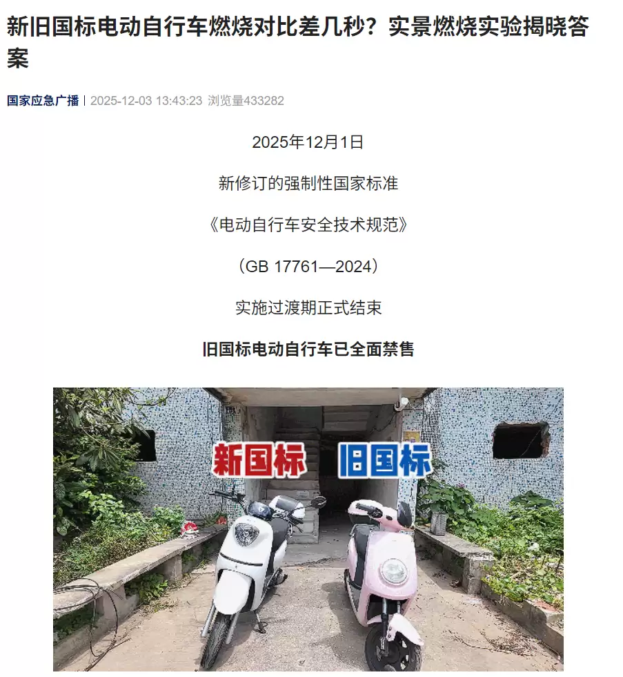 �¹���綯���г������������� ʵ�������ӳ�����ʱ��