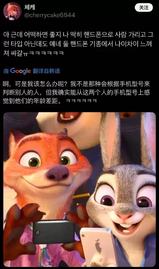 ���ֻ������䣺�������ϵĴ�������