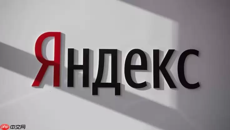 Yandex���¼������ڵ�ַ ����˹Yandex��������������