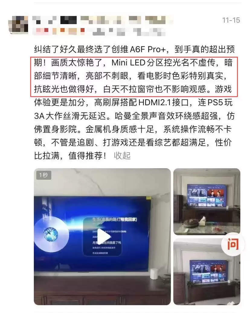 ˫ʮ�������Ƽ�����άA6F������ʵ�����������塰�����콢��ѡ������