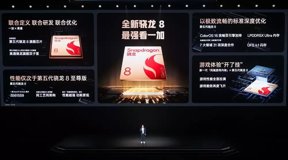 ͬ��Ψһ165Hz������֡��һ�� Ace 6Tȫ���׷����������8