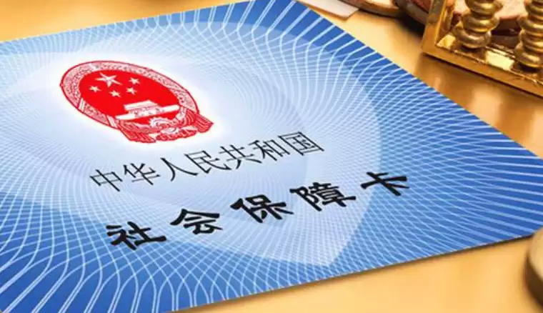 ��ν���2026�籣 2026���籣���ɷ���