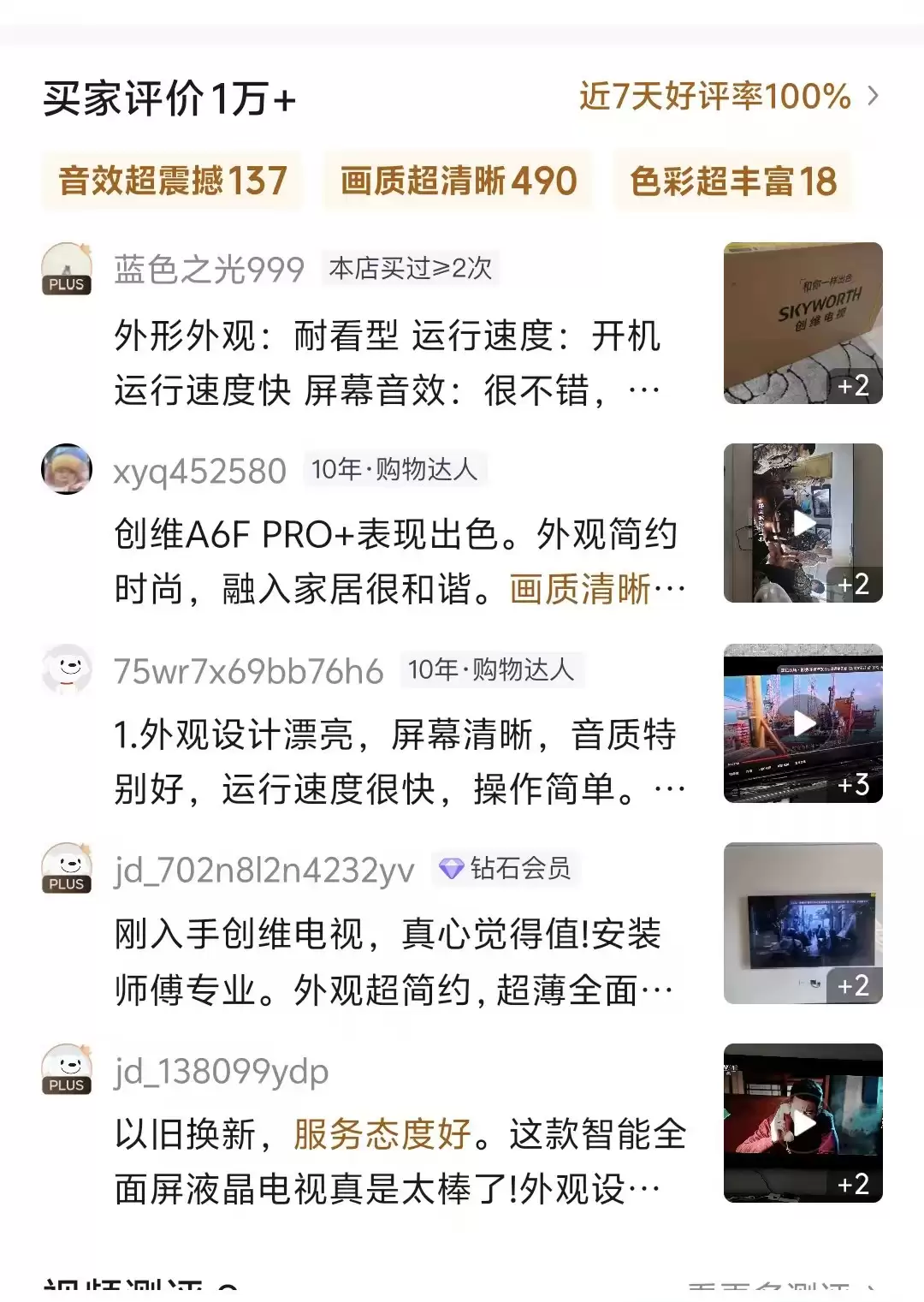 ˫ʮ�������Ƽ�����άA6F������ʵ�����������塰�����콢��ѡ������