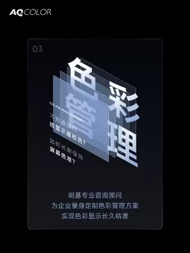 明基色彩工坊推出企业校色活动 专业团队上门校色 助力企业屏幕色准一致性 明基色彩工坊推出企业校色活动 专业团队上门校色 助力企业屏幕色准一致性