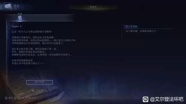 艾尔登法环黑夜君临DLC见弃空洞者大空洞通关经验分享 大空洞BOSS打法要点讲解 艾尔登法环黑夜君临DLC见弃空洞者大空洞通关经验分享 大空洞BOSS打法要点讲解