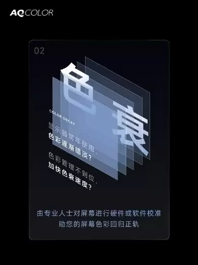 明基色彩工坊推出企业校色活动 专业团队上门校色 助力企业屏幕色准一致性 明基色彩工坊推出企业校色活动 专业团队上门校色 助力企业屏幕色准一致性