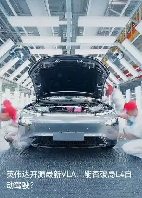 Ӣΰ�￪Դ�Զ���ʻģ������L4���