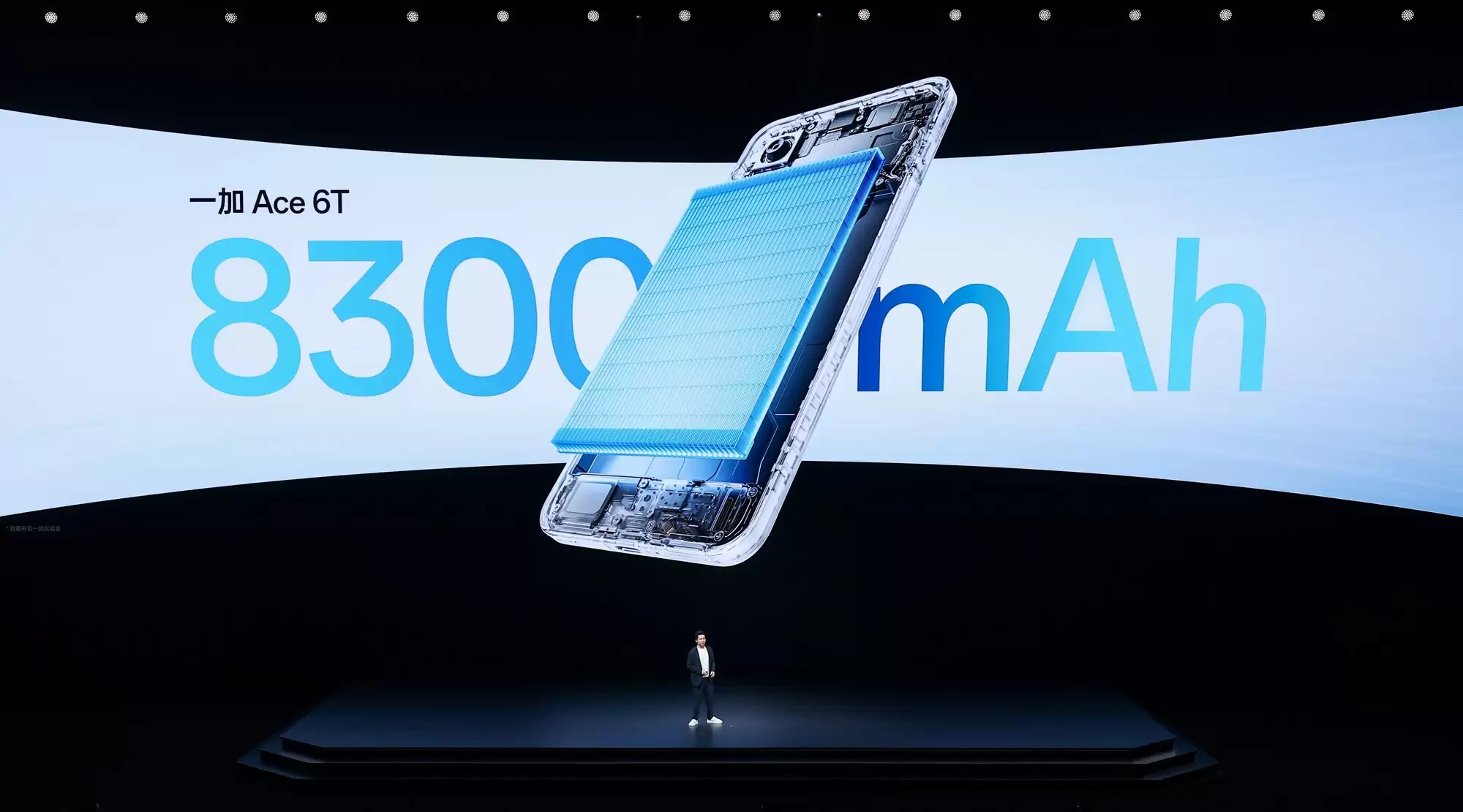 同档最大容量,一加 Ace 6T搭载8300mAh冰川电池+100W闪充 同档最大容量,一加 Ace 6T搭载8300mAh冰川电池+100W闪充