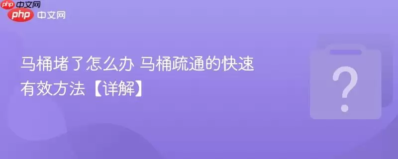 ��Ͱ������ô�� ��Ͱ��ͨ�Ŀ�����Ч��������⡿