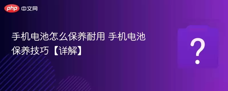 �ֻ������ô�������� �ֻ���ر������ɡ���⡿