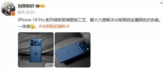 iPhone 18 Proϵ��ǰհ iPhone 16Ϊ�»���·�۸���¬��