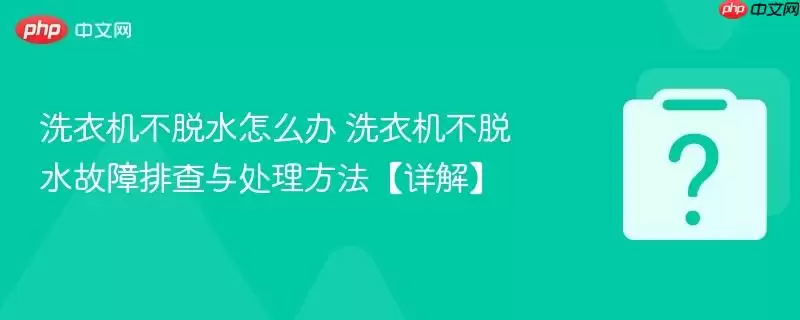 ϴ�»�����ˮ��ô�� ϴ�»�����ˮ�����Ų��봦����������⡿