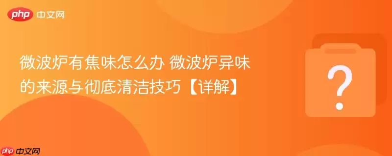 ΢��¯�н�ζ��ô�� ΢��¯��ζ����Դ�볹����༼�ɡ���⡿