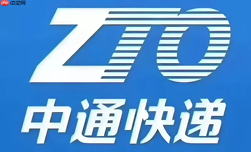 ��ͨ�����ô��ӡ�����浥 ��ͨ����������ɴ�ӡ�浥�̳�