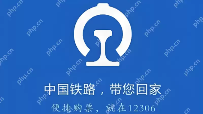 ��·12306���ѡ����������λ ��·12306������������ѡ��ָ��