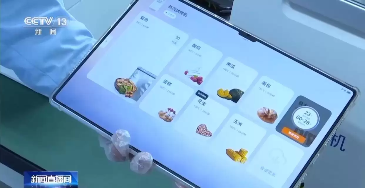 �������ձ�������ר�ⱨ�������޾��������ȷ�濾����̫�տƼ����û�ʵ��