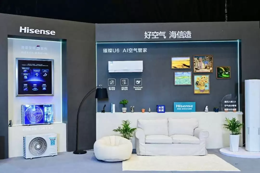 斩获青岛科技进步奖一等奖!海信新风空调领跑“好空气”时代 斩获青岛科技进步奖一等奖!海信新风空调领跑“好空气”时代