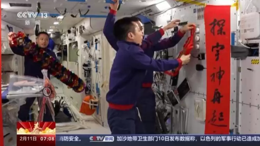 �������ձ�������ר�ⱨ�������޾��������ȷ�濾����̫�տƼ����û�ʵ��