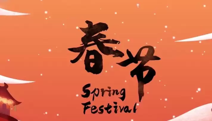 2026ʲôʱ��Ŵ��ڼ� 2026���ڼ���ʲôʱ��