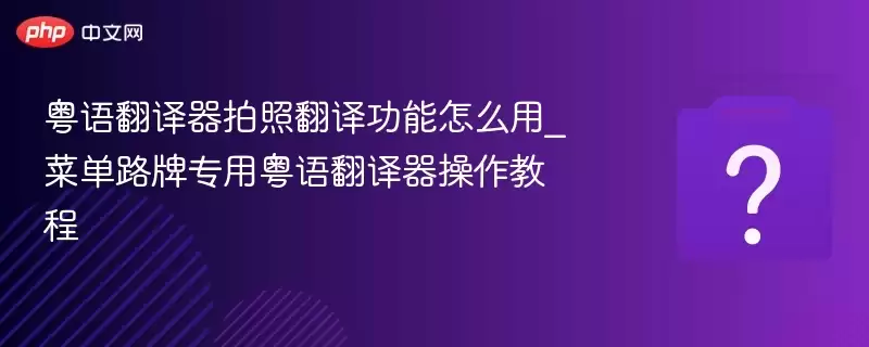 ���﷭�������շ��빦����ô��_�˵�·��ר�����﷭���������̳�