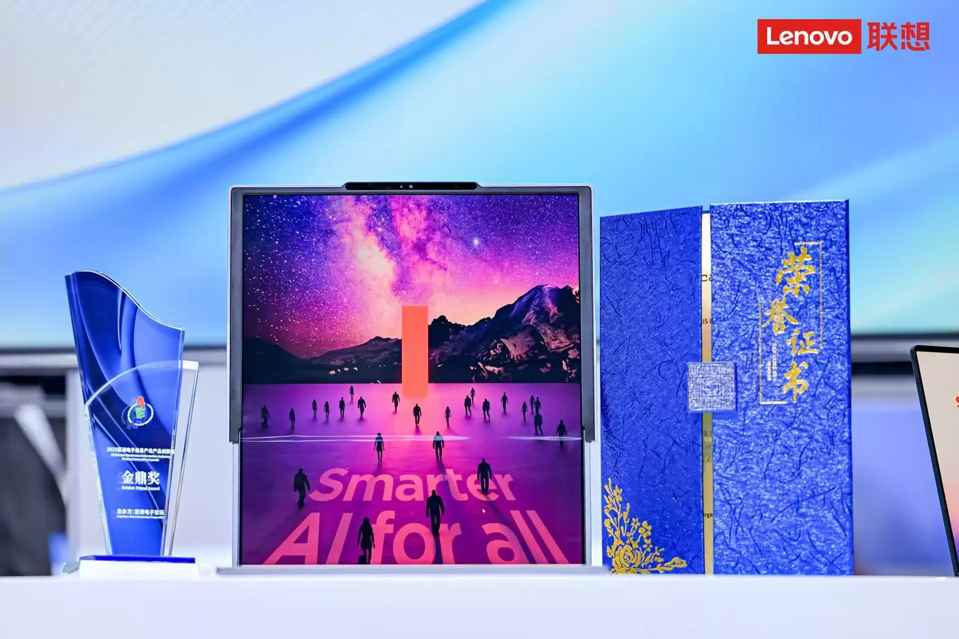 ������2025 AIE��������������󽱣�����AI�������ն˻�Ȩ���Ͽ�