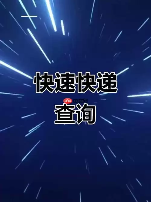 ��ݵ��Ų�ѯ��ʾ�쳣��ʲô��˼ ��ݵ��Ų�ѯ״̬���