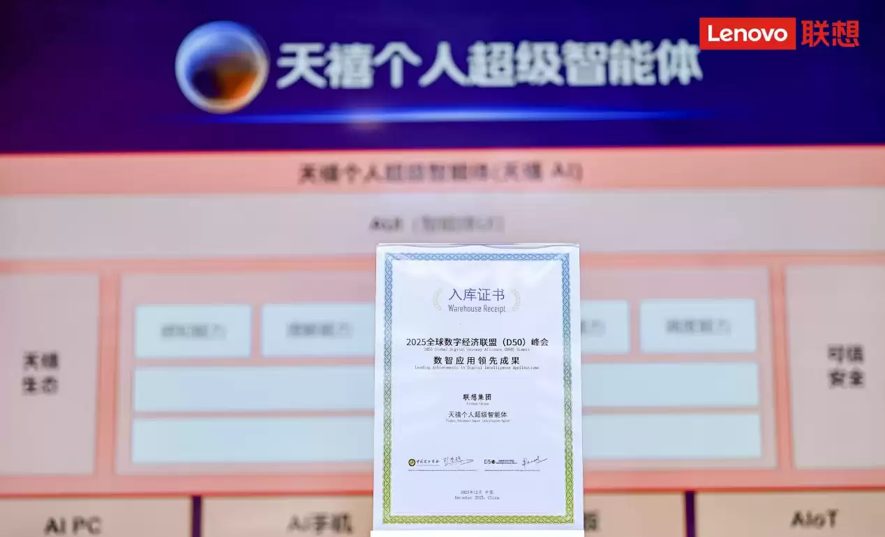 ������2025 AIE��������������󽱣�����AI�������ն˻�Ȩ���Ͽ�