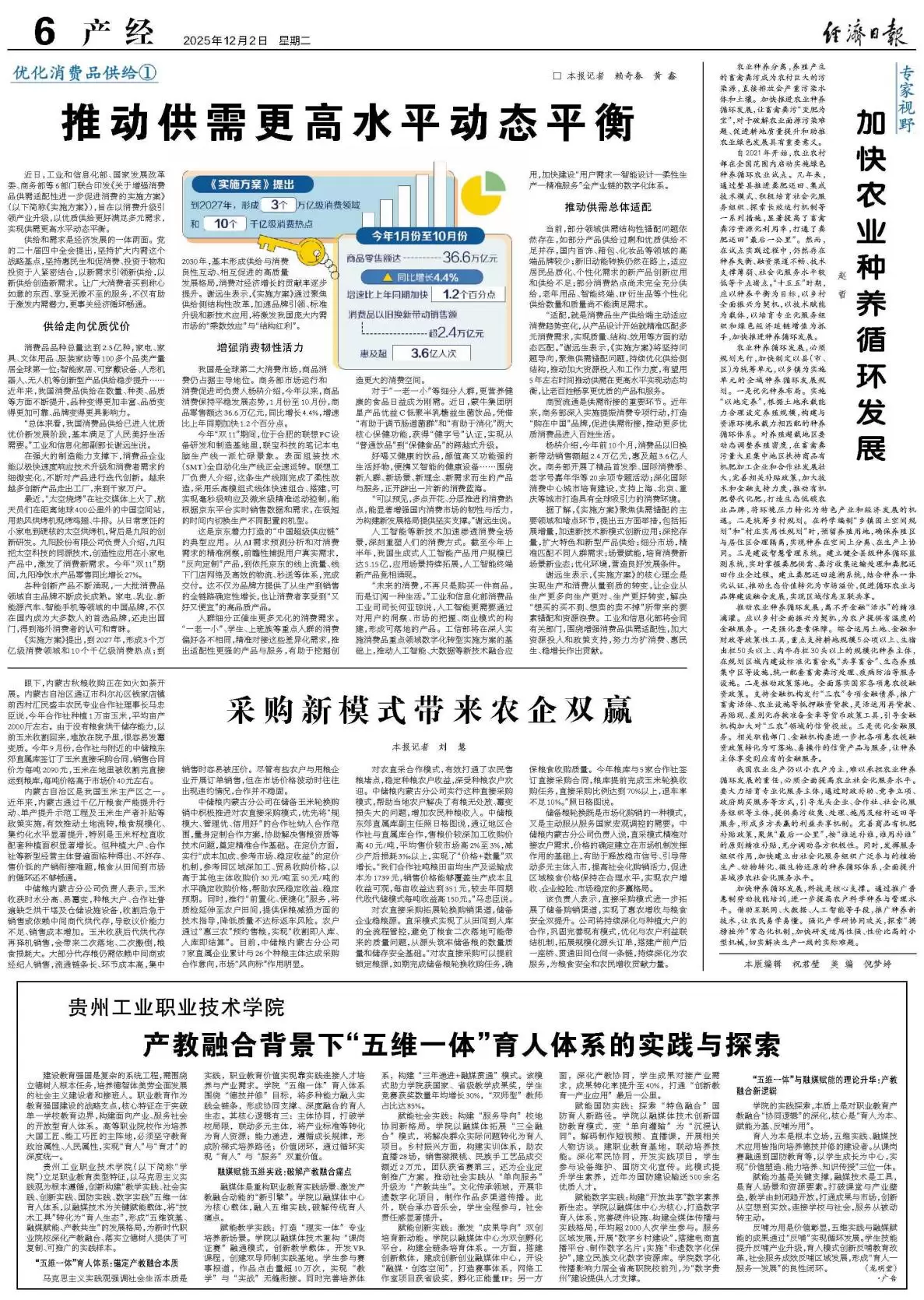 �������ձ�������ר�ⱨ�������޾��������ȷ�濾����̫�տƼ����û�ʵ��