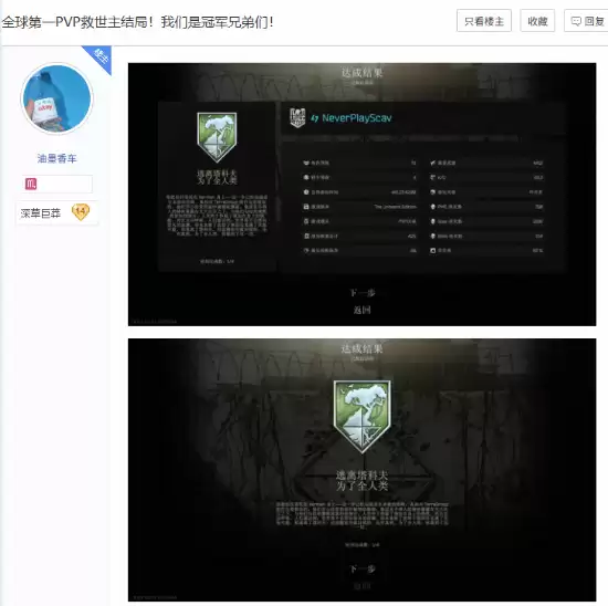 ���������ͨ�������Ʒ����ؽ��