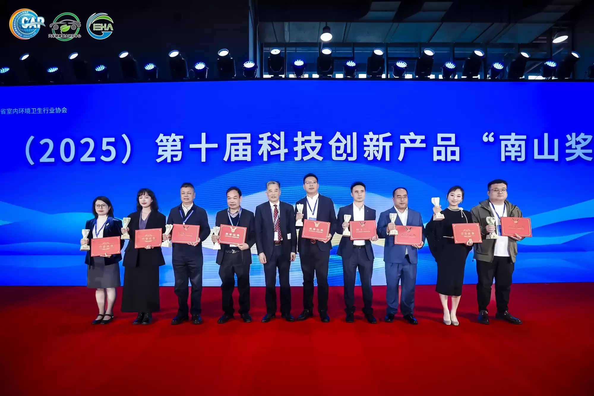 新颐空间大师A8荣获2025年南山奖 新颐空间大师A8荣获2025年南山奖