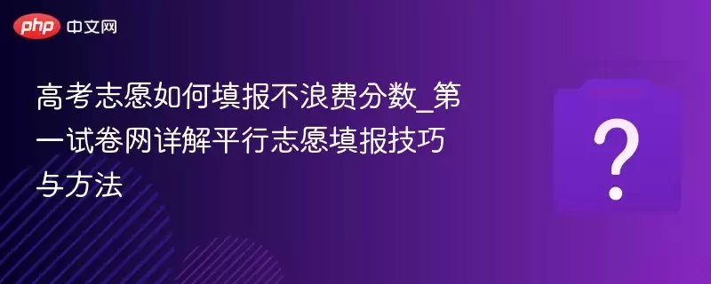 �߿�־Ը�������˷ѷ���_��һ�Ծ������ƽ��־Ը������뷽��