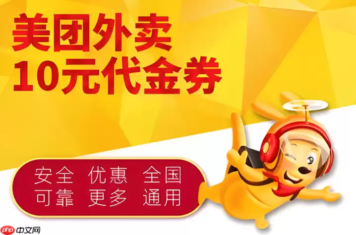 ��������˫ʮһ�����Ż�ȯ��ȡ�̳�ͼ��