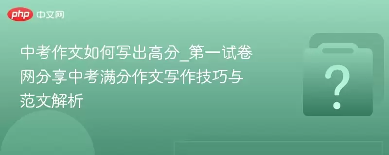 �п��������д���߷�_��һ�Ծ��������п���������д�������뷶�Ľ���