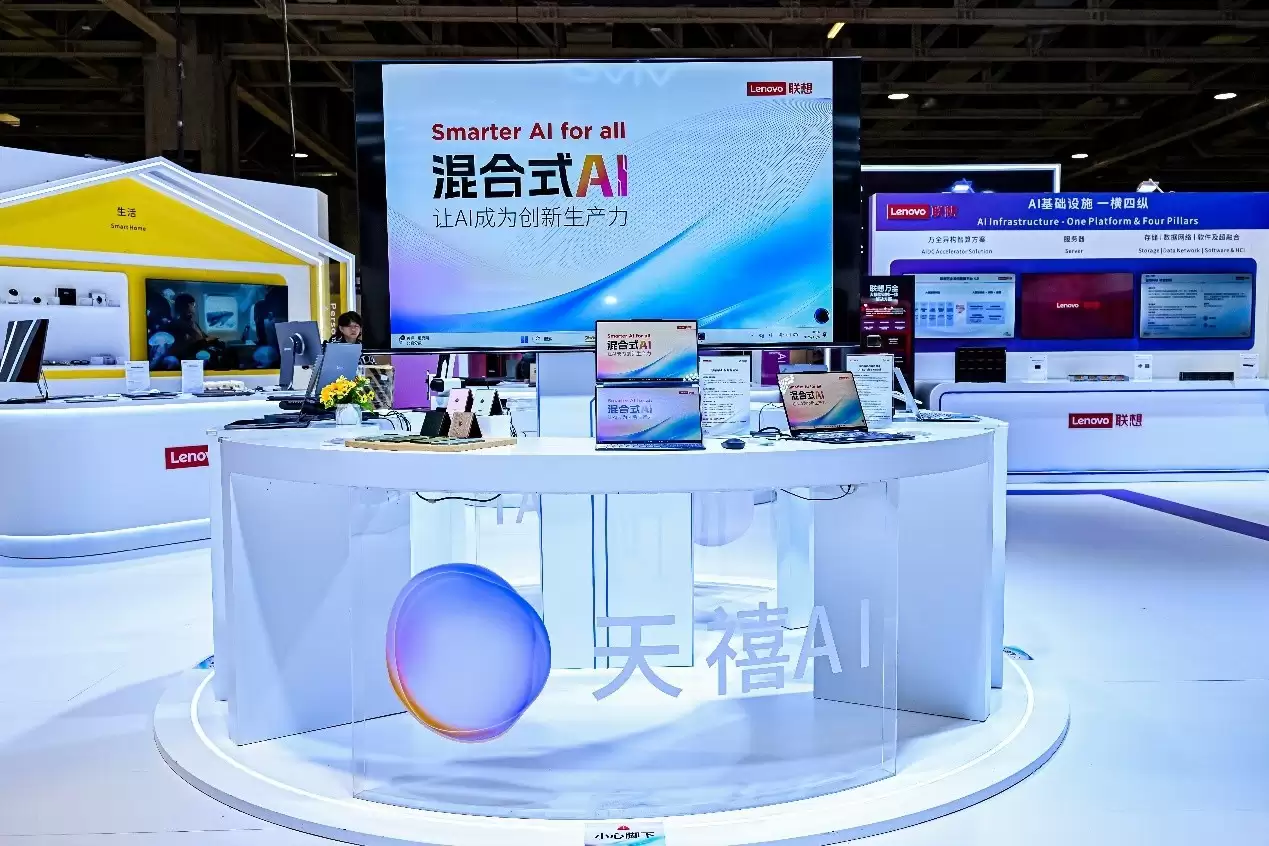 ������2025 AIE��������������󽱣�����AI�������ն˻�Ȩ���Ͽ�