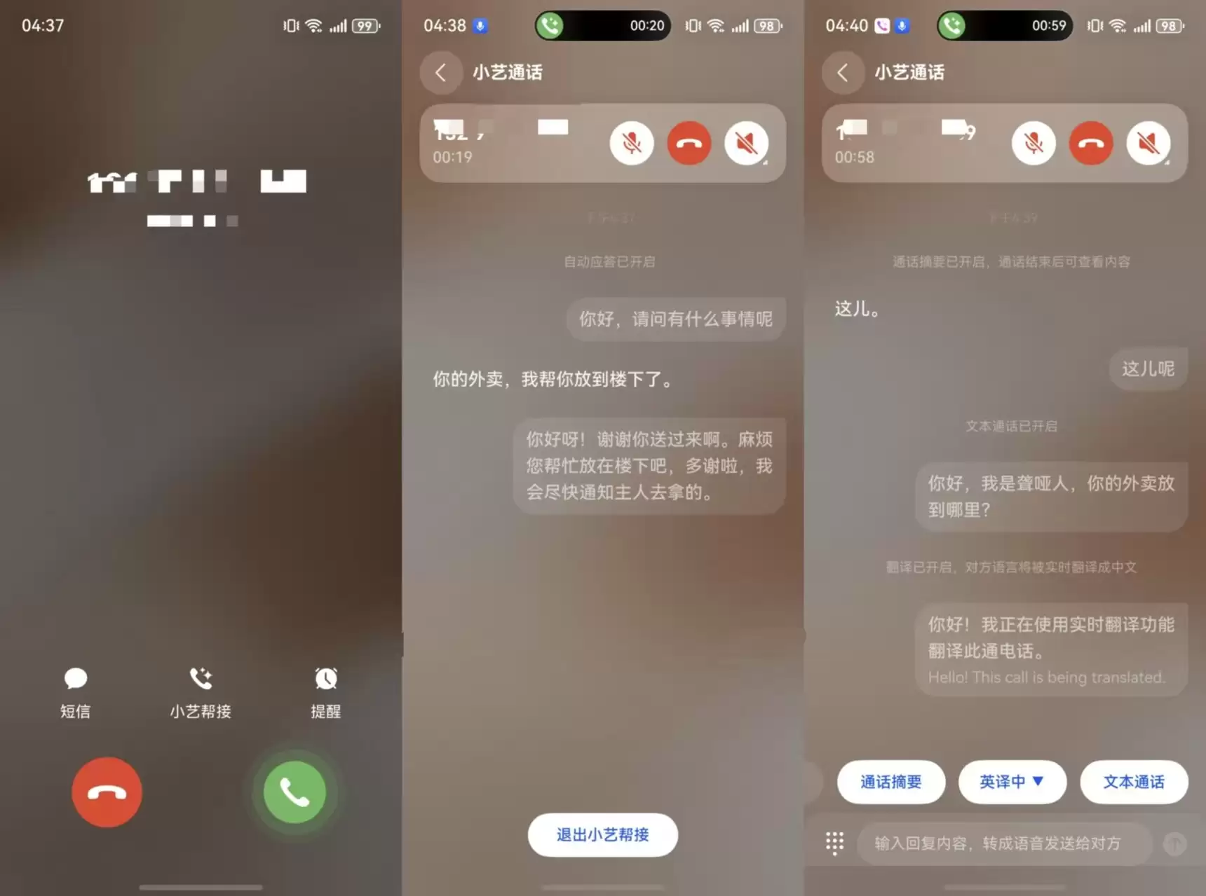 �Ƽ������κ�һ���˵��ӣ����ʲм����գ���������С�յ�AI�¶�