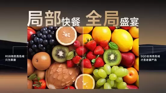 X11L搭载SQD-MiniLED,喜提36氪WISE“年度焦点产品”! X11L搭载SQD-MiniLED,喜提36氪WISE“年度焦点产品”!