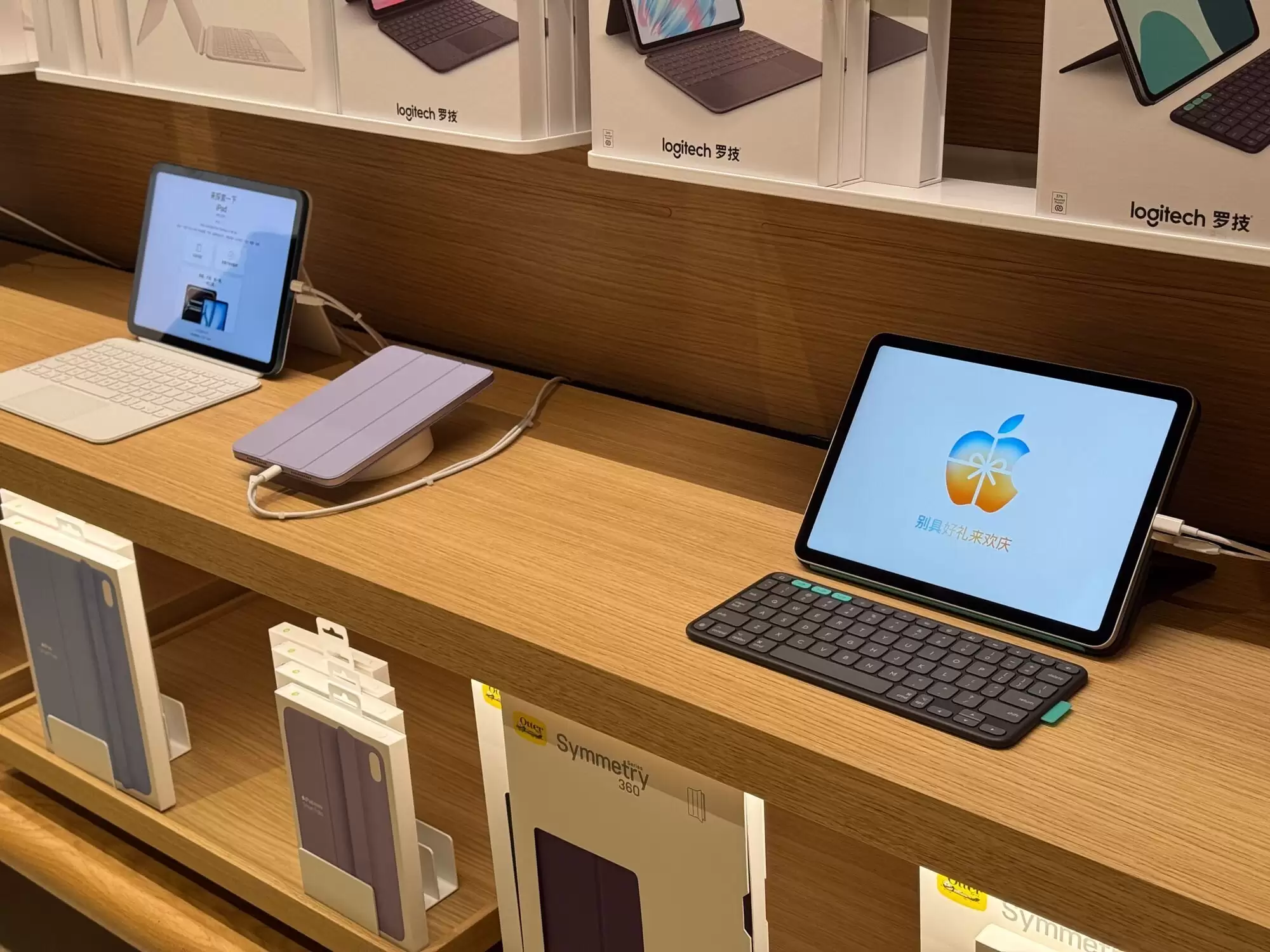 12月6日!北京第六家Apple 北京荟聚将正式营业 12月6日!北京第六家Apple 北京荟聚将正式营业