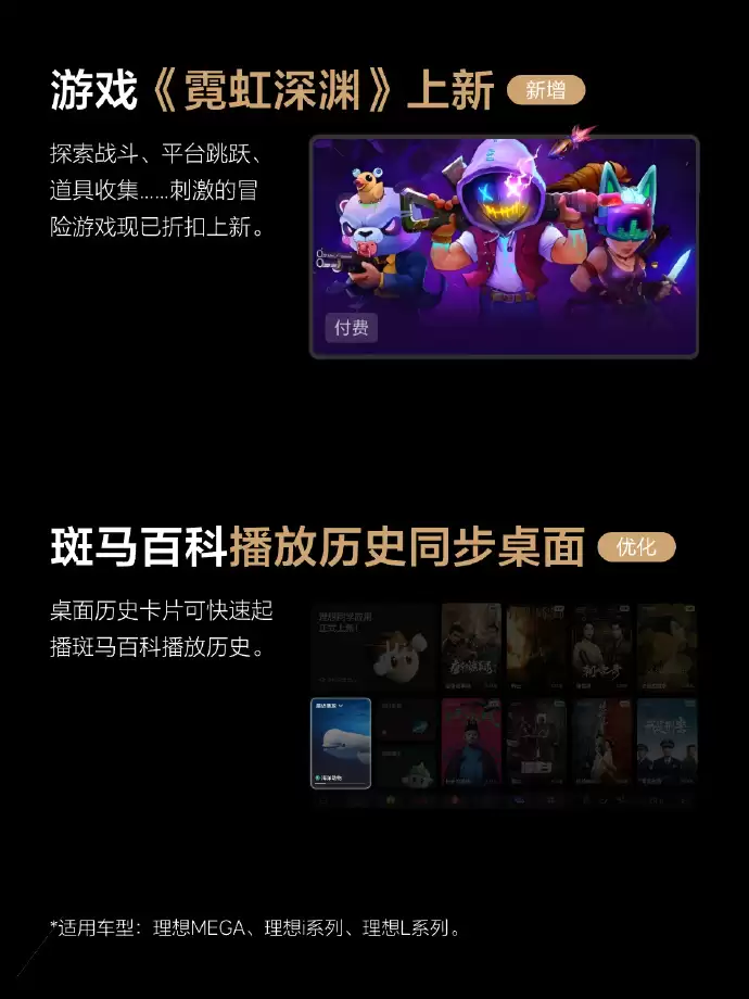 �������� OTA 8.1 �������ͣ�֧�ְ����� AI �۾���ȫ���������������ϳ�