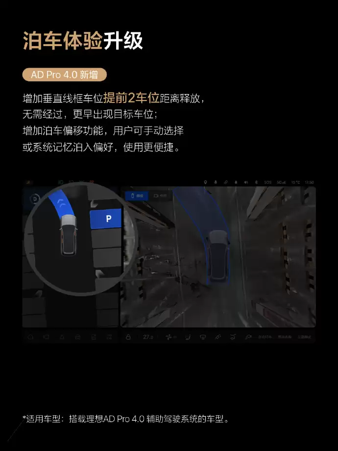 �������� OTA 8.1 �������ͣ�֧�ְ����� AI �۾���ȫ���������������ϳ�