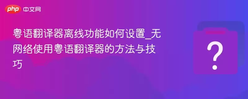 ���﷭�������߹����������_������ʹ�����﷭�����ķ����뼼��