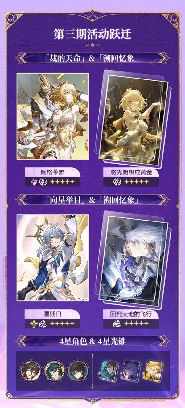 �����������3.8ǰհ���ݼ��һ���һ�� �½�ɫ����������