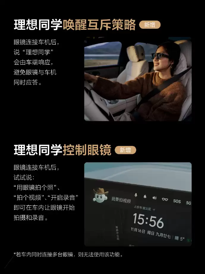 �������� OTA 8.1 �������ͣ�֧�ְ����� AI �۾���ȫ���������������ϳ�