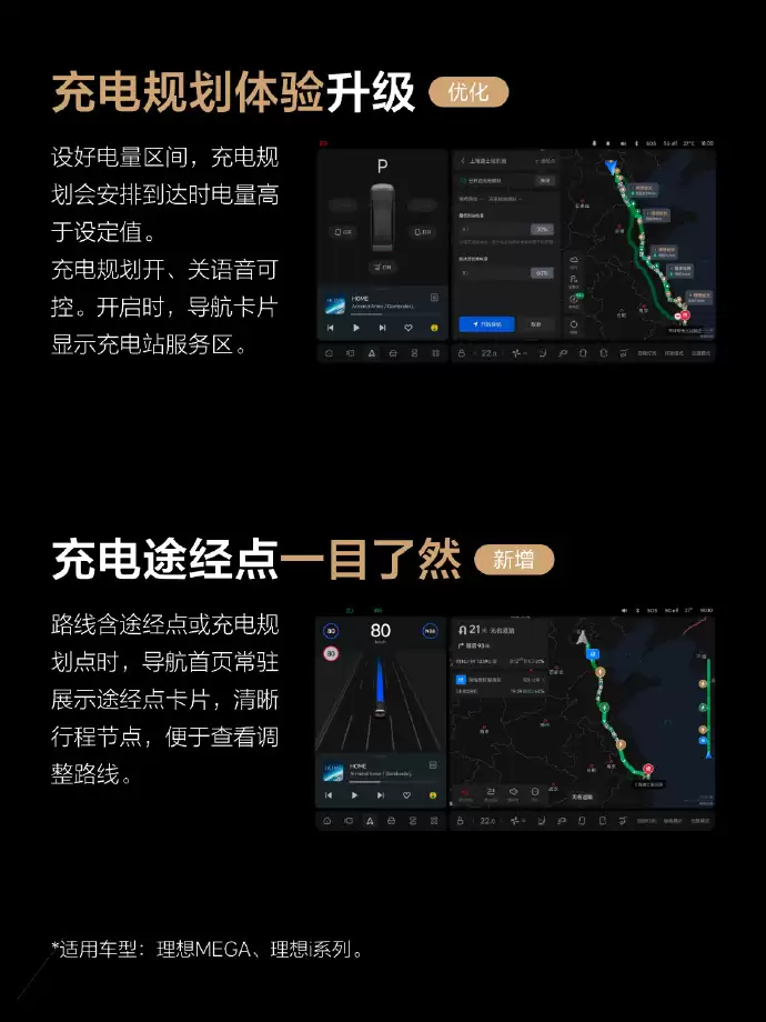 �������� OTA 8.1 �������ͣ�֧�ְ����� AI �۾���ȫ���������������ϳ�