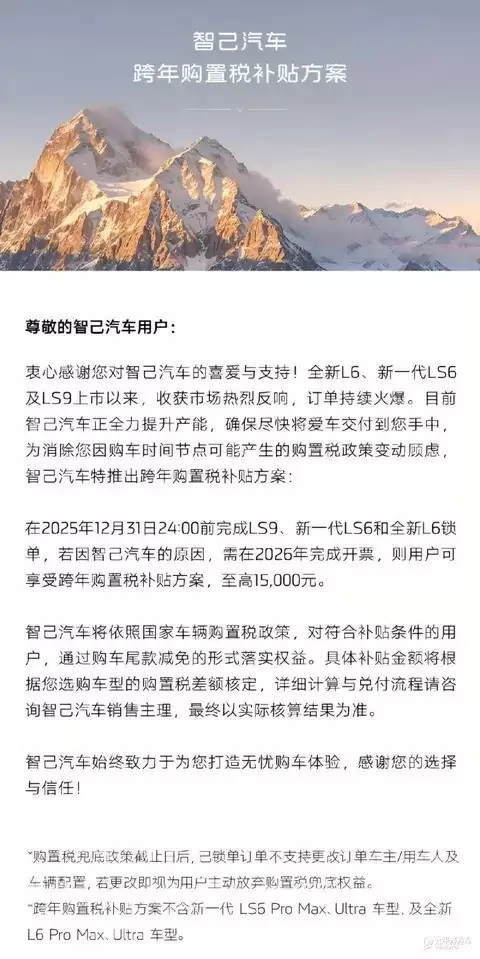 �Ǽ������ƿ��깺��˰���� ���15000Ԫ