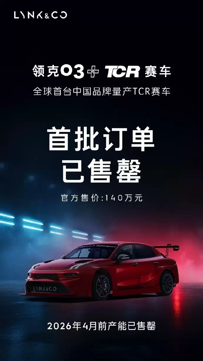 140 ��Ԫ����� 03+ TCR ������������������