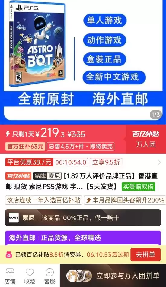 ����������հ�219Ԫ�µ� ��������DLC