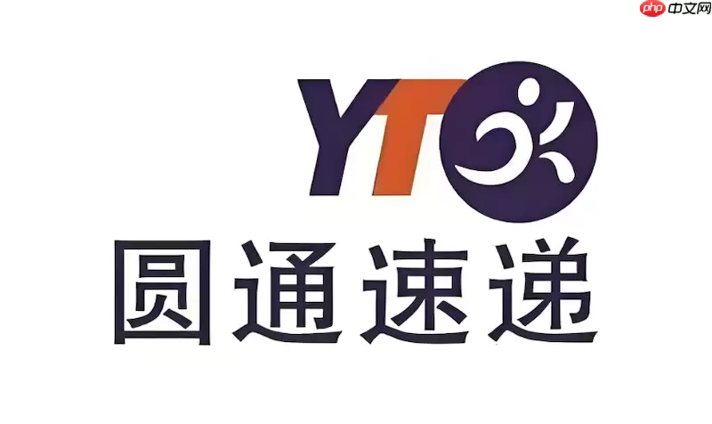 Բͨ��ݲ�ѯϵͳ��� �ٷ���վ�鵥�����