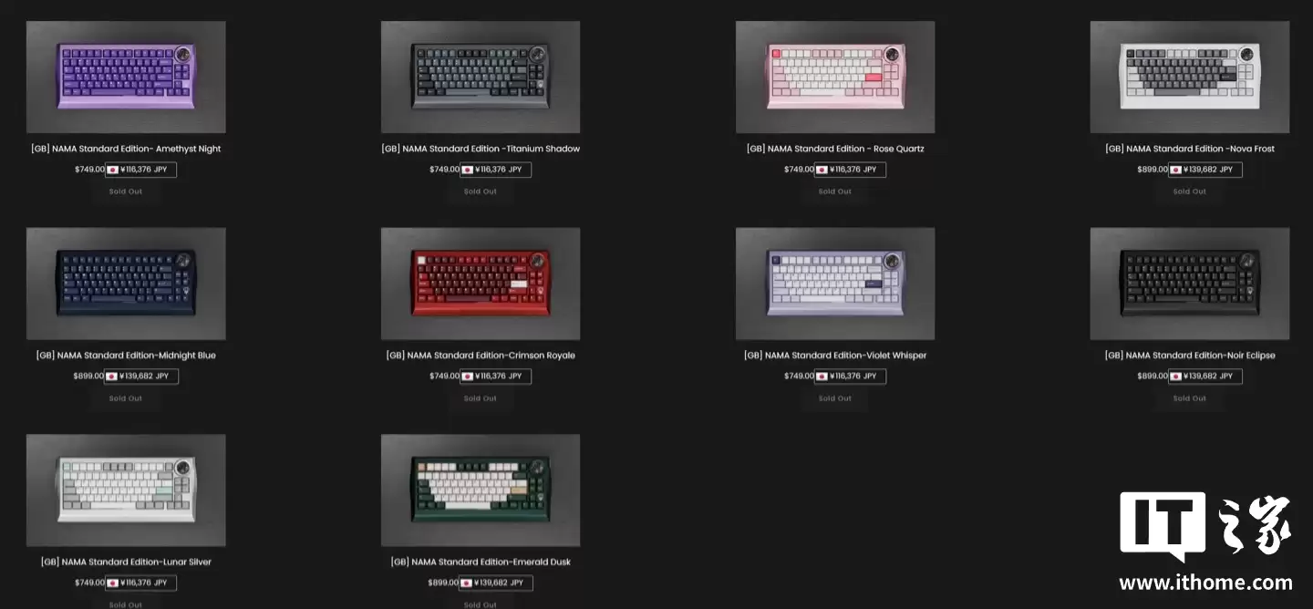 自带机械腕表机芯的机械键盘:Wuque Studio Nama 发布,重量达 8.6 公斤 自带机械腕表机芯的机械键盘:Wuque Studio Nama 发布,重量达 8.6 公斤