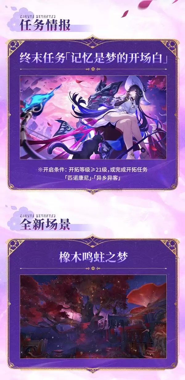 �����������3.8ǰհ���ݼ��һ���һ�� �½�ɫ����������