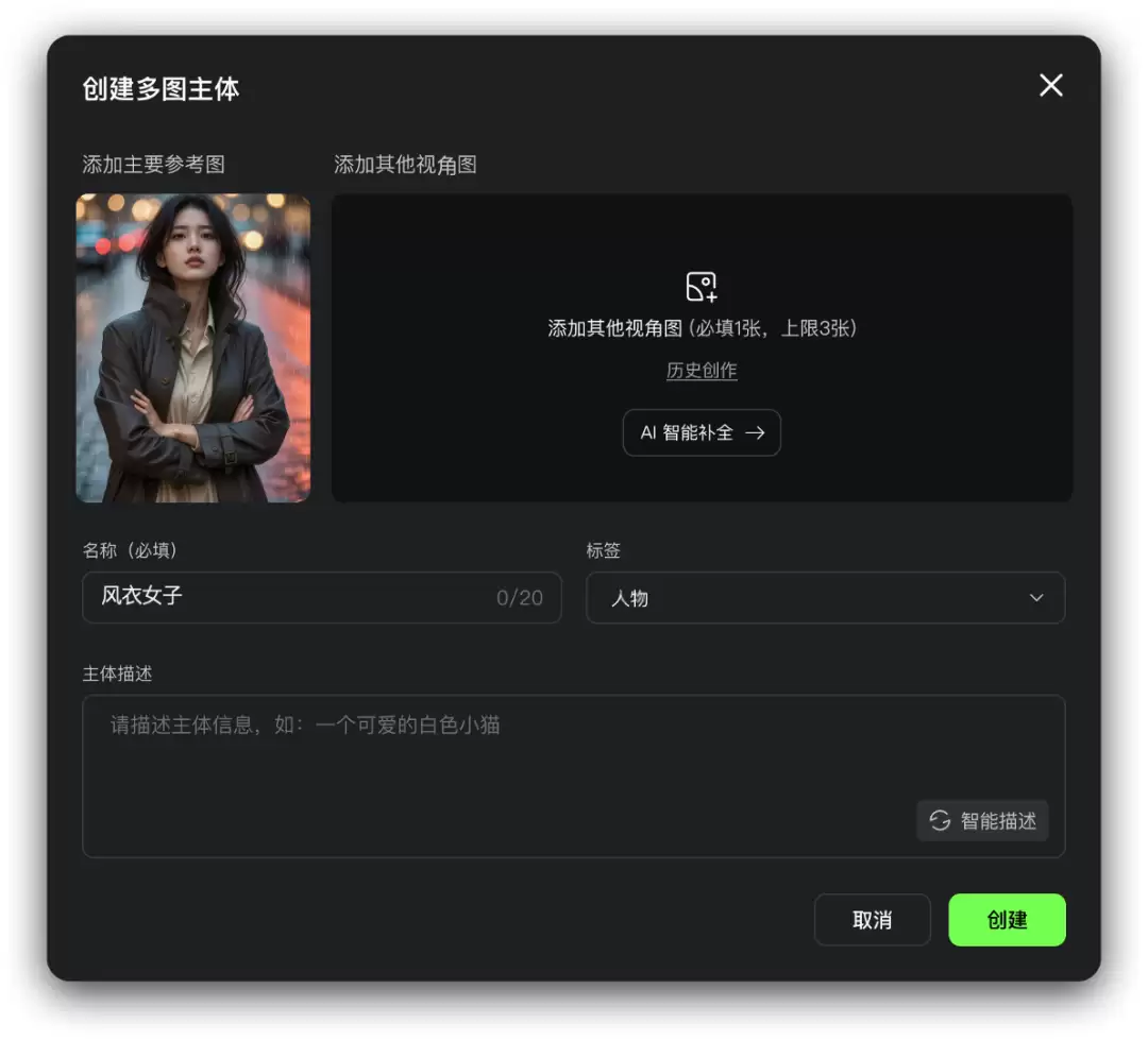 ���ֿ��� O1 ��������ߣ�ֻҪ�ж�ǶȲο�ͼ������ AI����ס������